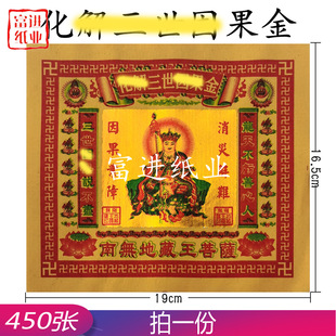 ������450���C����ֹ��ۼ��[����ˇƷ�S�Ѽ����������Ցcף��
