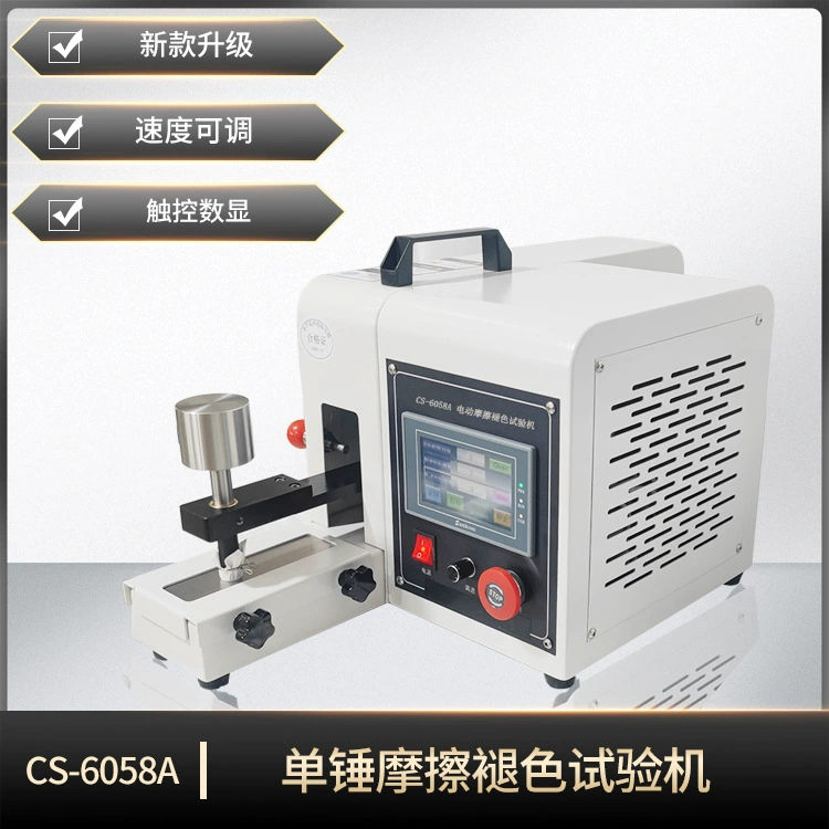 Тестер стойкости краски одиночной кожи машины испытания обесцвечивания трением молотка износоустойчивый увядая ткани машины испытания влажный и сухой затирания