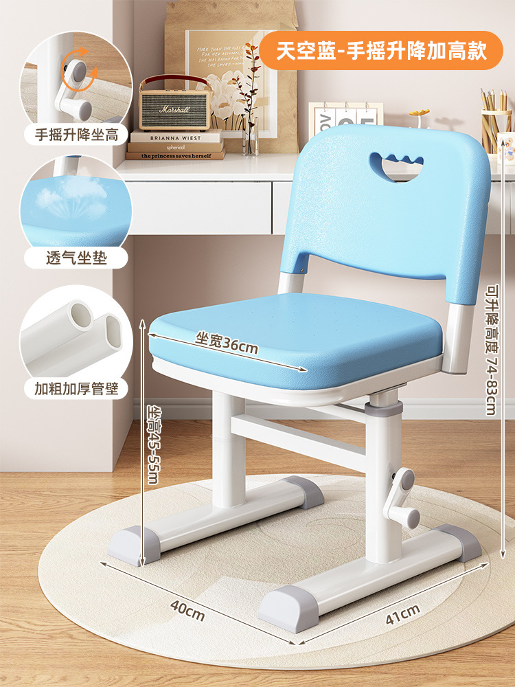 하늘색 [핸드 리프팅 및 하이트닝 모델]