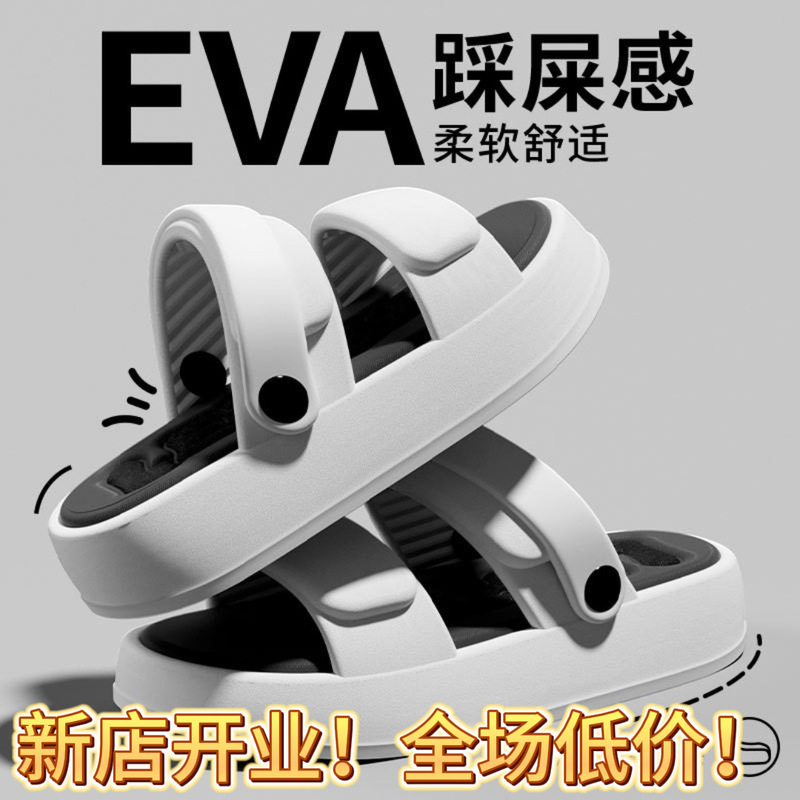 Indoor Sandals and Slippers Men's Summer New Outfit Non-Slip Fashionable Trendy Thick Bottom Beach Driving Two-Wear Slippers for Men