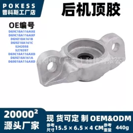 车身及附件;汽车水管;水箱