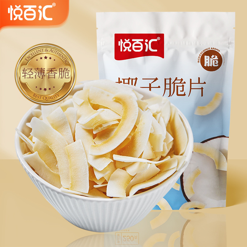 【Yue Bai Hui Coconut Chips】Crispy Chips 250g Bag Roasted Coconut Dried Fruit Coconut Flavor Hainan Style Snack Crispy