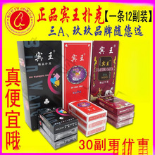 12�����]����e���Ӻ�2206����������˾�����˼����嶷��������