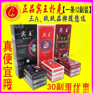 12�����]����e���Ӻ�2206����������˾�����˼����嶷��������