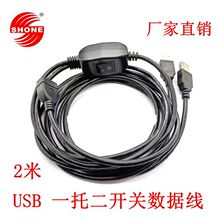 usbĸ�D�����_�P�����L��һ�϶���������늾���Xu�P�B�Ӿ�2��