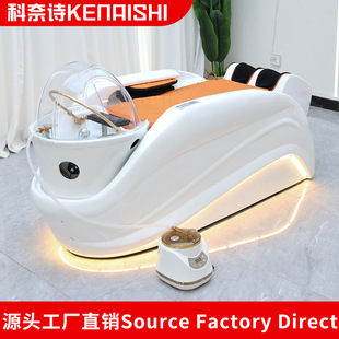 Cross-Border Fully Automatic Electric Massage Shampoo Bed Barber Shop Hair Salon Flushing Bed Hair Salon Fumigation Water Circulation Massage Bed