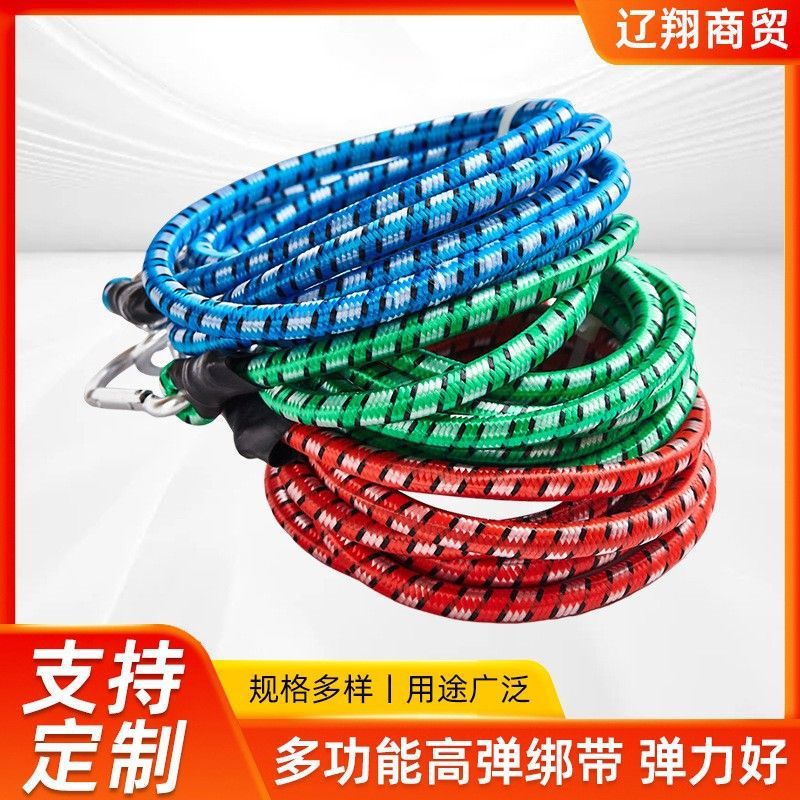 摩托车捆绑带弹力绳行李绳松紧绳电动车松紧带车用固定货物捆绑带