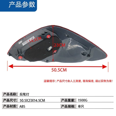 Suitable for Mercedes-Benz C-Class Tail light
