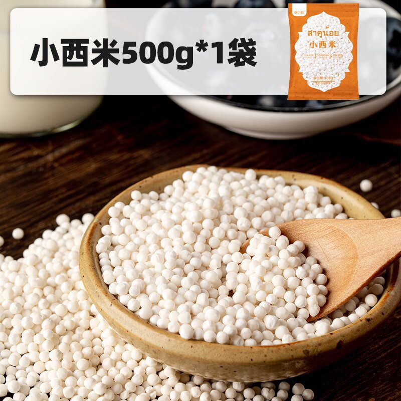 Sagu pequeno 500g (sem aditivos)