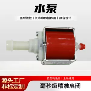 宁波霍科电器有限公司
