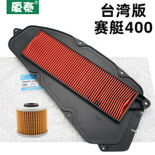 ̨������Xciting S400 TCS��ͧ��������о���˹���������������