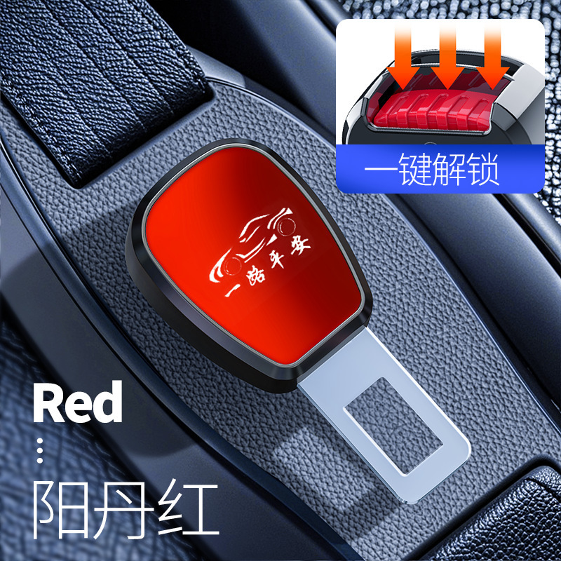 自動車シートベルトは首を切って延長器を固定します。|undefined