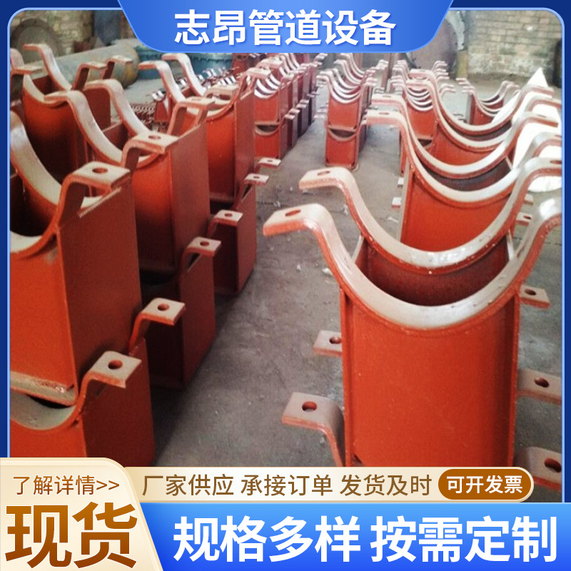 厂家制作  管道支吊架Z4管夹导向支座、合金钢管夹导向支座