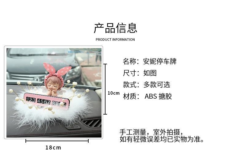 Car Interior Creative Temporary Parking Number Plate, Cute Hidden Number Plate, Car Decoration Accessories for Women