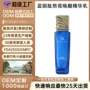 广州定制打样护肤精华乳