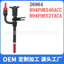 26964Ǧ��������894F9K546ACC 894F9E527ACA�����ڸ���ȫ˳ 2.5