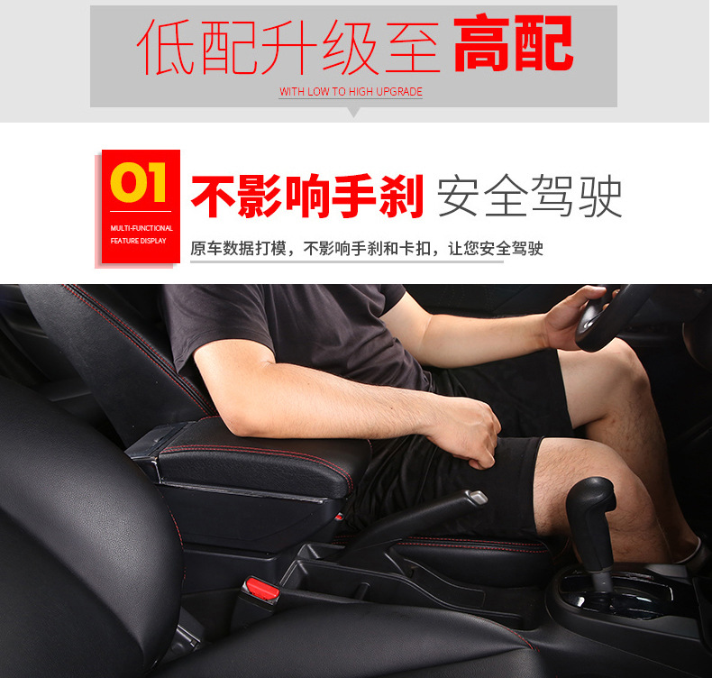Suitable for Zhonghua Lingli Veryca Armrest Box Central Car Cross-Border Armrest Storage Box Center Console