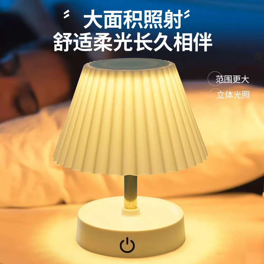 新款台灯护眼充插两用LED小夜灯学生宿舍床头阅读灯伸缩台灯夜灯
