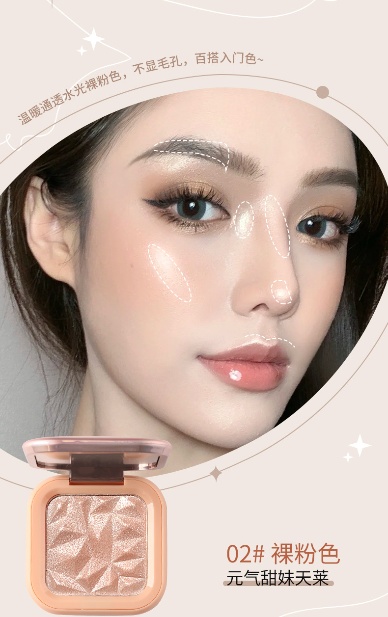 PIPL Iridescent Veil Single-color High Disc Glitter Powder Pearlescent Facial Brightening Makeup Fine Glitter Natural Champagne Color Cross-border undefined