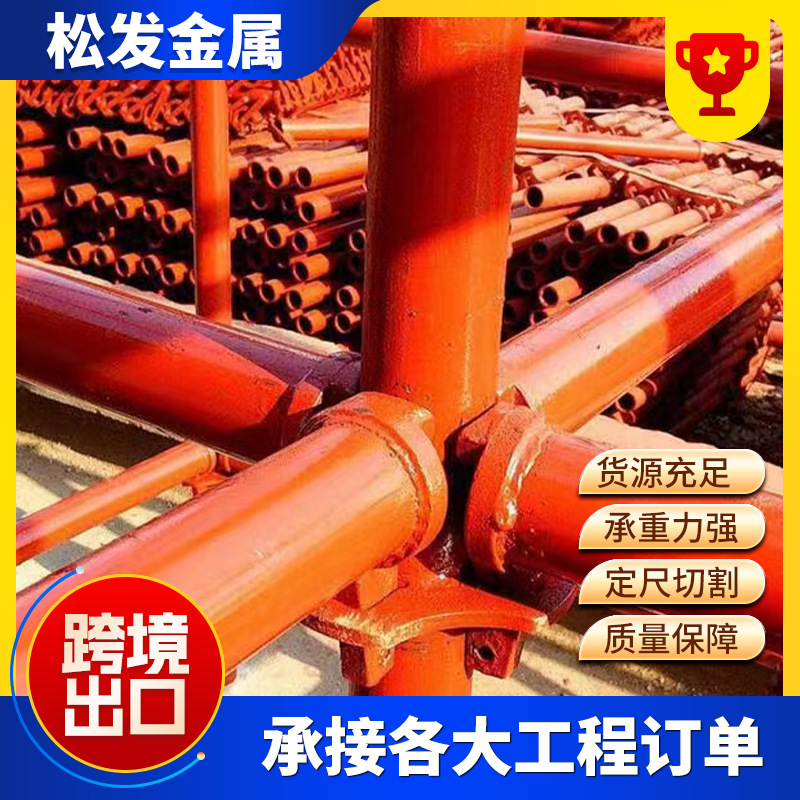 现货新型房建支撑轮扣式脚手架快拆承插式轮扣脚手架48轮扣脚手架