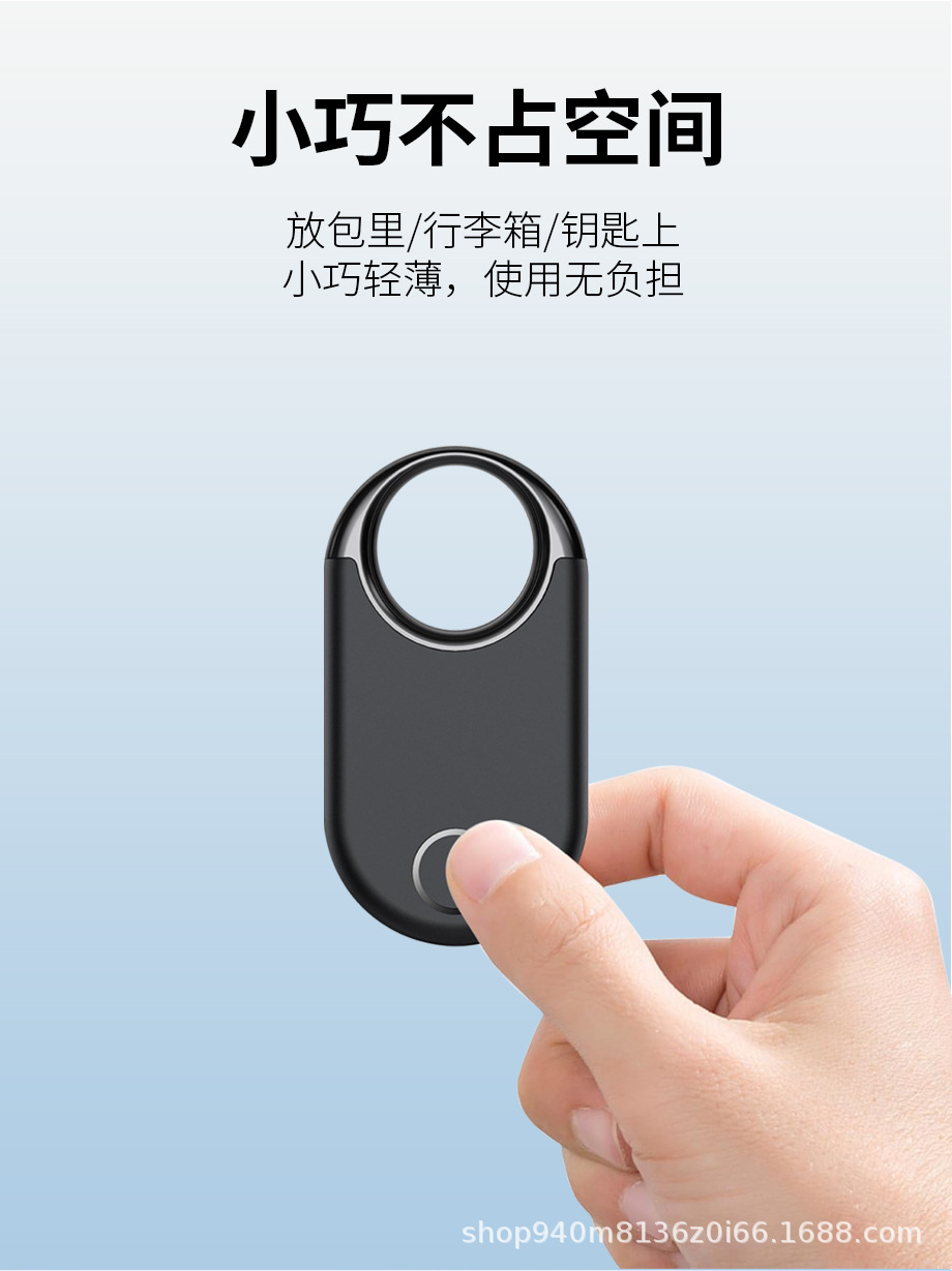 Bluetooth GPS tracker for Android phone remote tracking