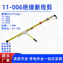 Hastings^ྀ11-006I^Qֱʽ|е