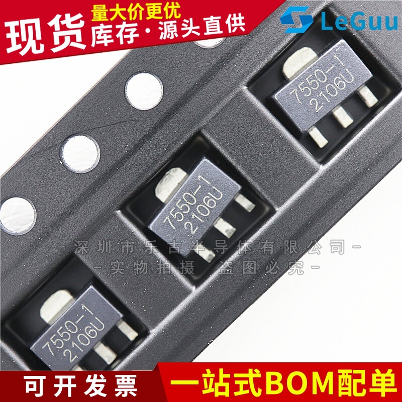 HT7550-1 SOT-89 patch 7550-1 LDO three-terminal voltage regulator IC chip brand new in stock HT7550-1 SOT-89 patch 7550-1 LDO three-terminal voltage regulator IC chip brand new in stock