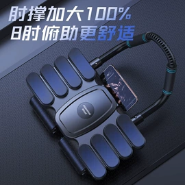 经络保健器材;健腹器;保健护具