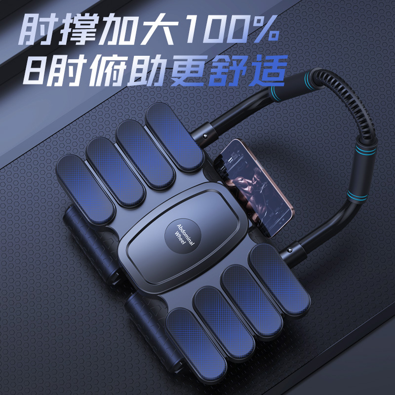 Manufacturers of new four-wheel eight-support abdominal wheel widened automatic rebound home elbow support type sports abdominal fitness equipment