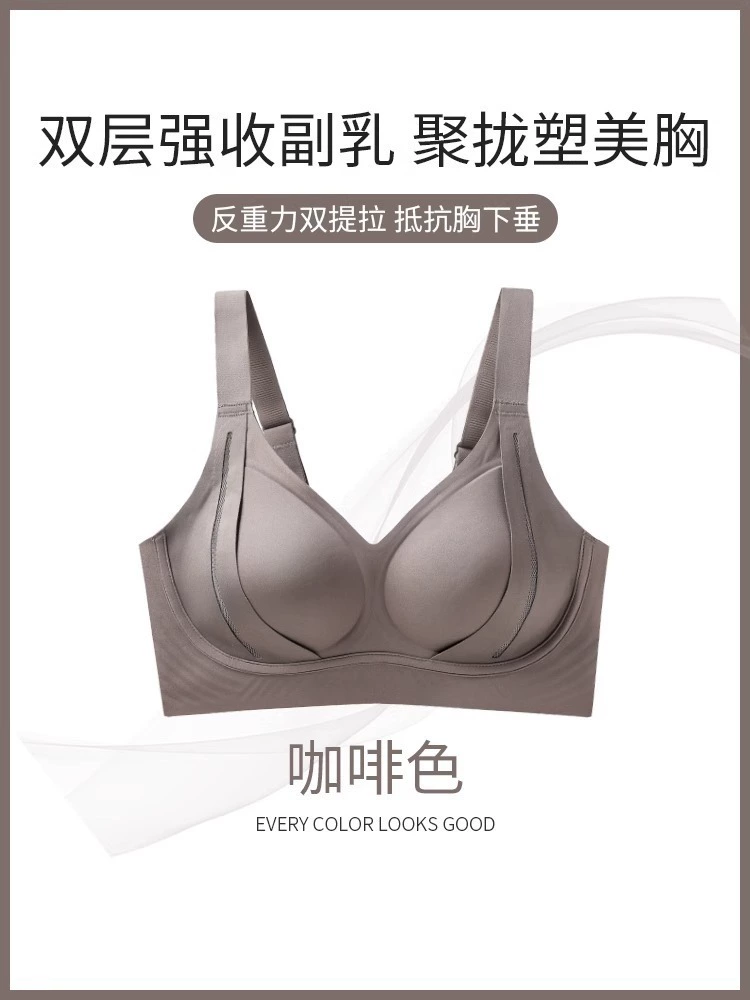 Underwear, supporting push up bra, bra top, beautiful back