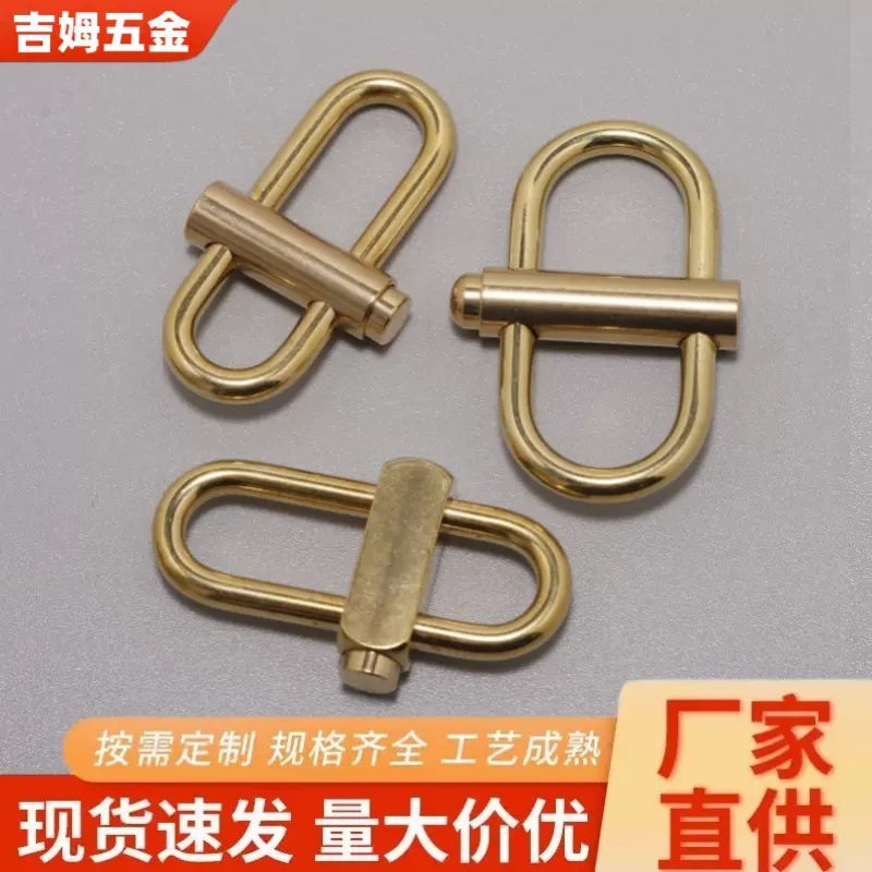 黄铜手工鲁班锁中字扣快开按压钥匙扣腰挂创意黄铜汽车钥匙扣挂件