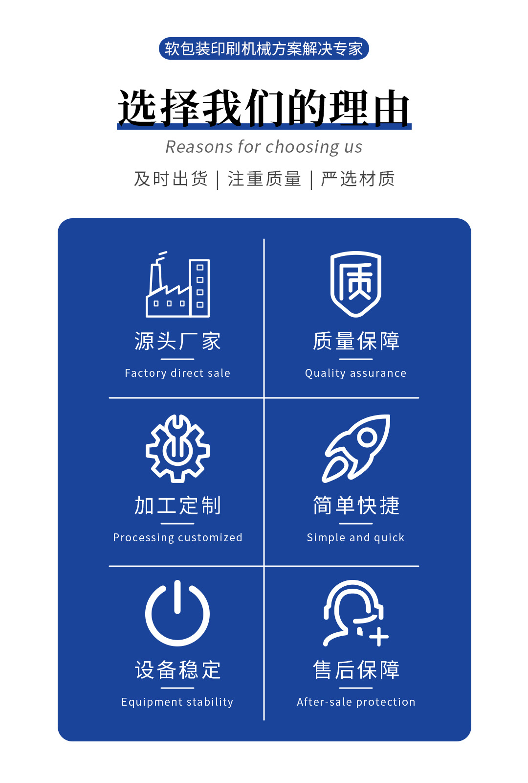 详情页 5