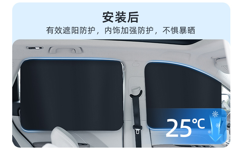 Car Sunshade, Sun Protection and Heat Insulation, Magnetic Privacy Curtain, Car Side Curtain for Baby Sleeping, Car Sunshade