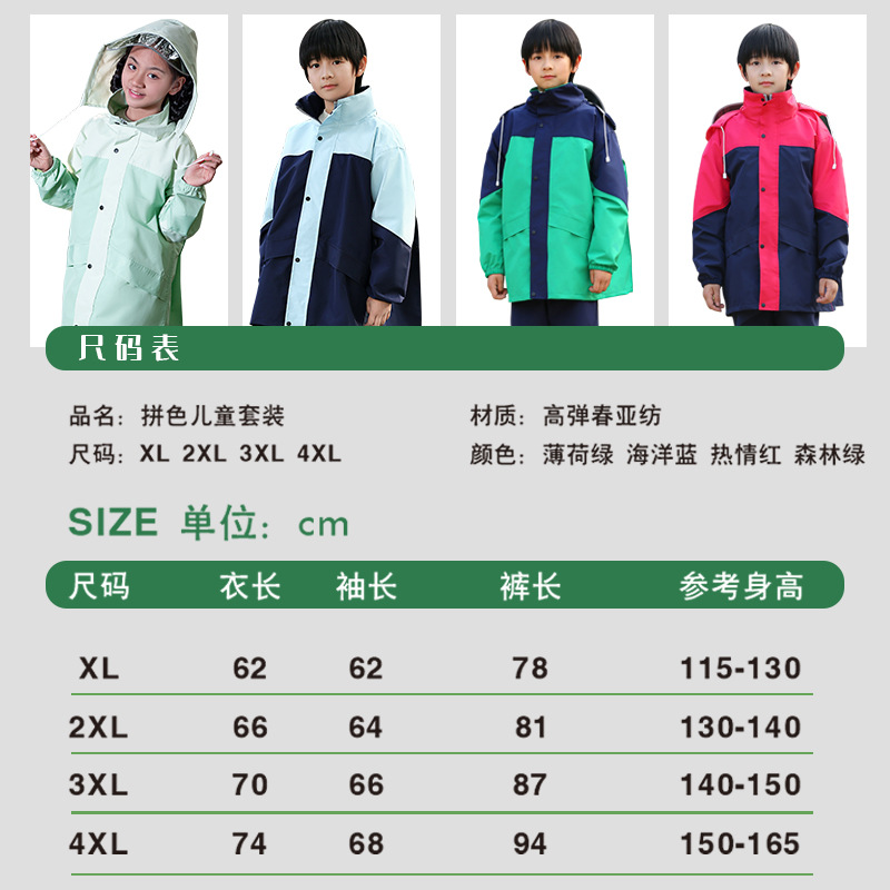 Impermeable para niños, traje de pantalón de lluvia, impermeable de cuerpo completo, estudiantes de primaria y secundaria van a la escuela, niños y niñas, mochilas escolares para niños grandes, poncho al por mayor
