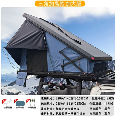 Avtomobil dam çadırları, Alloy Roof Tent Hydraulic - oversized-blue-standard-model-1-2-peopleoversized-model-3-4-people