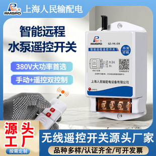 ���Sˮ���b���_�P380v����ˮ���h�̶��r�����Դ�o���b�ؿ�����