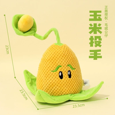 Oyuncaq yastıqlar – Doll Pillow - corn-pitcher-30cm