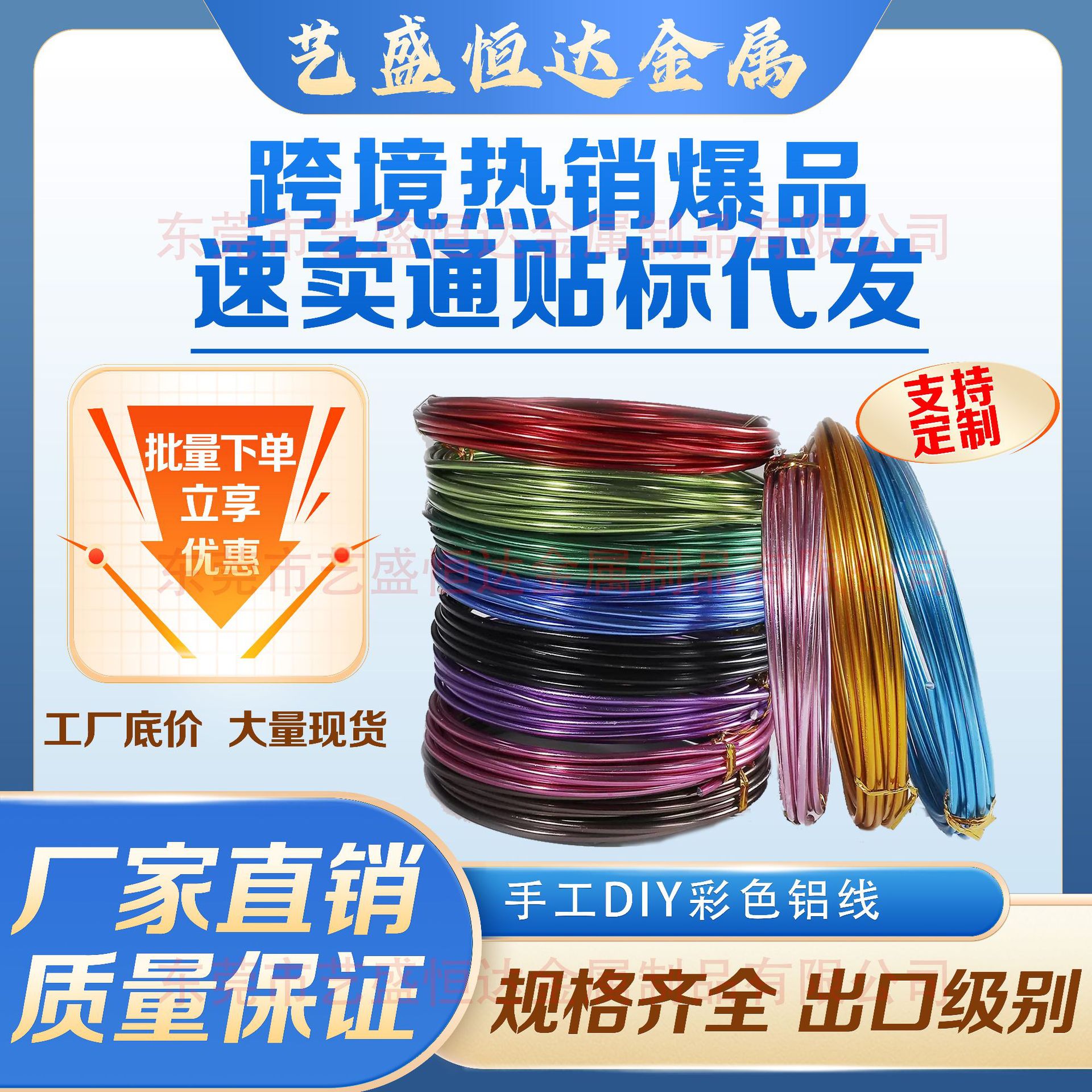 0.8~3.0毫米氧化丝线diy手工编织盆景造型材合金彩色工艺品铝丝