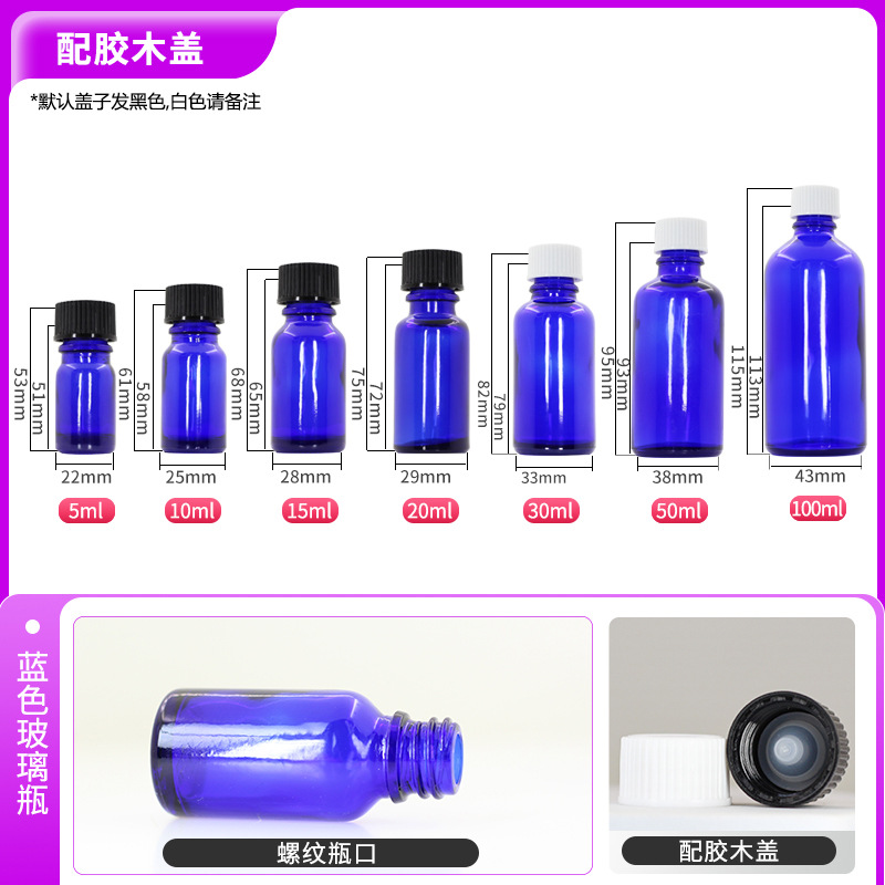 Venta al por mayor transparente 20ml botella de aceite esencial botella de líquido verde azul botella de vidrio de muestra cosmética botella de loción sub-botella