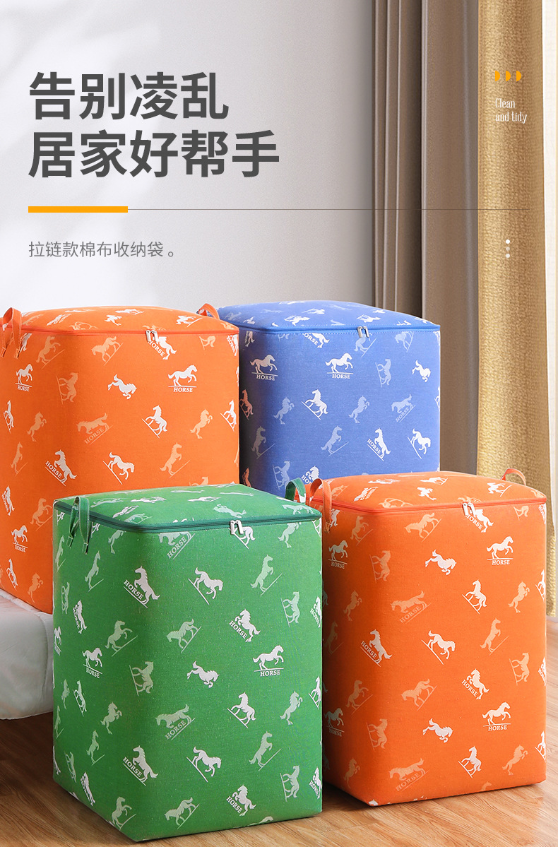 拉链款棉布收纳袋_01.jpg