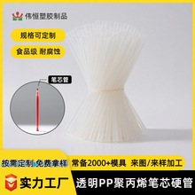 ���ƹPо��PE�ܾ۱�ϩ���Ϲ�����PPӲ�ܿ��Ĺ����ԹP͸���Pо�͹�