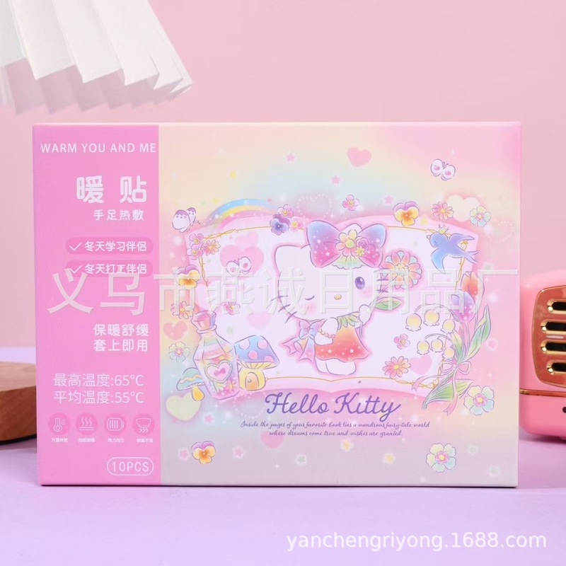 三丽鸥凯蒂猫自发热暖手宝冬季暖手神器学生穿戴式暖手贴暖足贴|undefined