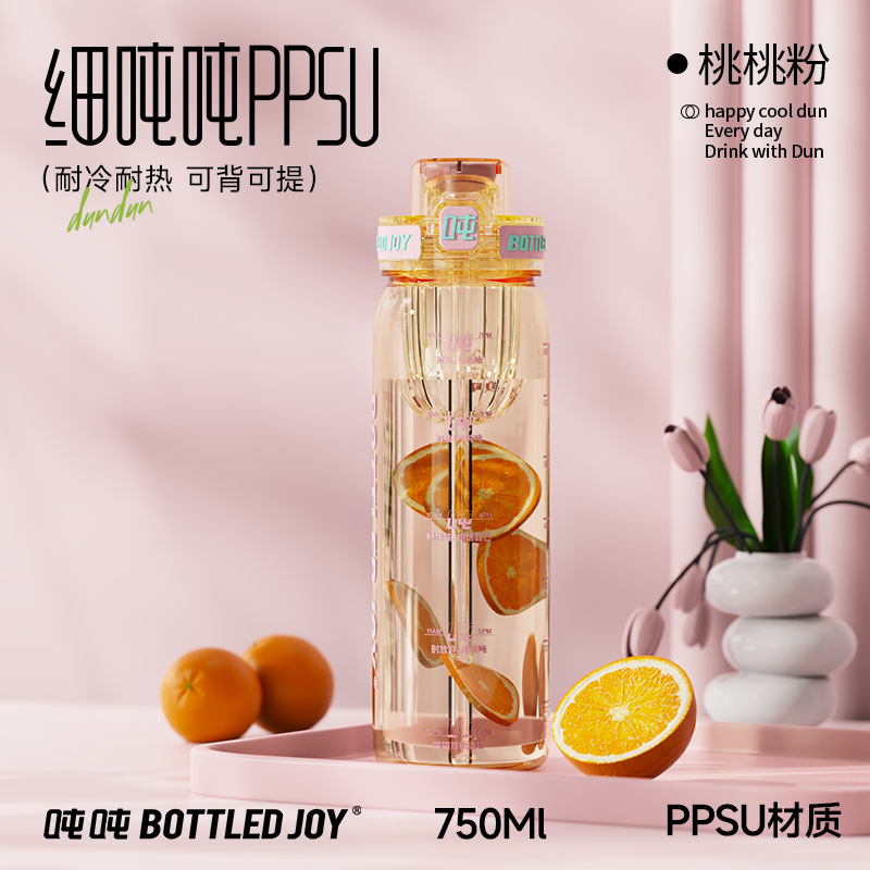 跨境热销王一博同款官方bottledjoy钛吨吨桶保温杯子时尚保鲜水壶|undefined
