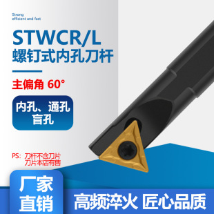 ���ʽ�ȿ׵��U�ӹ�60�ȃȿ׵��USTWCRС��ͨ�׷���S14N�M��CR11