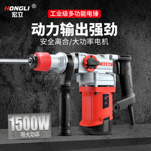 Electric Hammer, Electric Pick, Electric Drill, High-Power Impact Drill, Dual-Purpose Multi-Functional Industrial Concrete Household Plug-In Hammer
