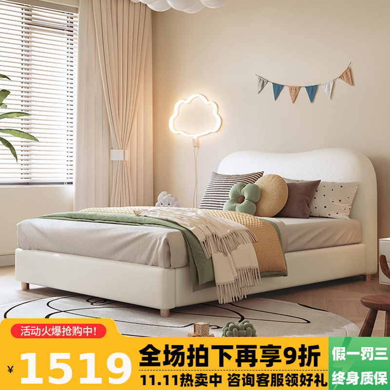 桐语特1.2米儿童床现代简约北欧轻奢男孩个性女孩公主皮艺床1.5m