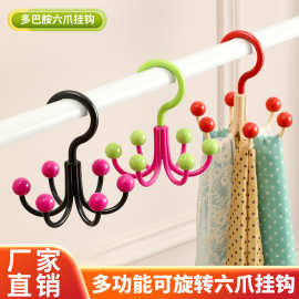 可旋转六爪挂钩挂包架家用多功能衣帽挂钩免打孔收纳神器宿舍收纳