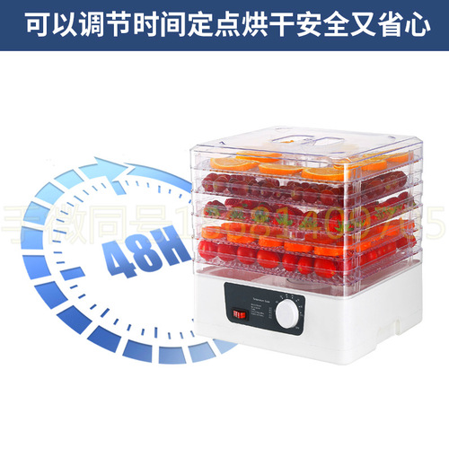 5-layer fruit and vegetable dehydrator, fruit and vegetable drying machine for home, food dehydrator with hot air, cross-border direct sale, 110V