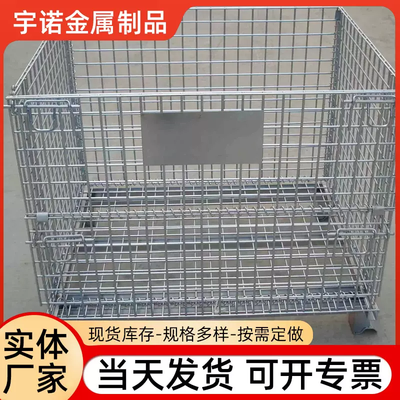 折叠式仓储笼储物筐蝴蝶笼带轮周转箱物流汽车配件网格铁筐厂家
