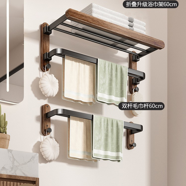 轻奢胡桃木毛巾架卫生间置物架免打孔浴室架子卫生间厕所挂件实木